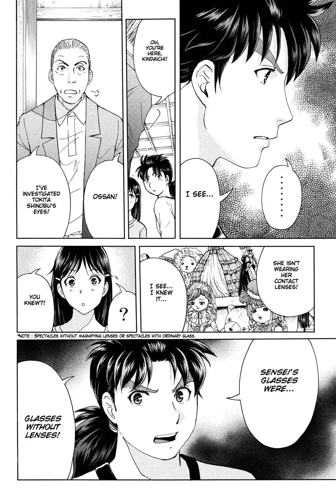 Kindaichi Shounen no Jikenbo R Chapter 73 7